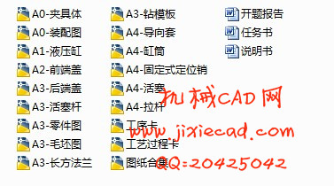 拨叉Ⅶ机械加工工艺规程和夹具课程设计【钻φ18孔[液压夹紧]】