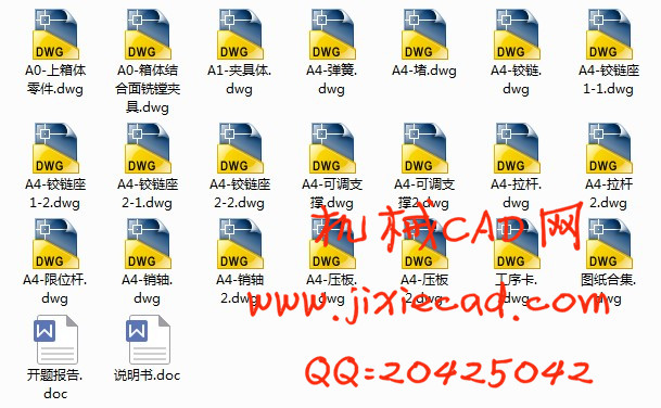 1P68F上箱体工艺及夹具设计【说明书+CAD】