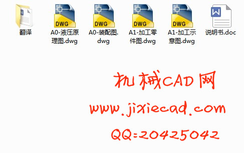 492Q型气缸盖双端面铣削组合铣床总体设计【说明书+CAD】