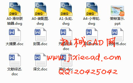 5万吨每年硅微粉生产工艺烘干粉斗式提升机设计【说明书+CAD】