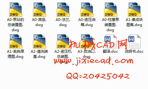 150T液压机设计【说明书+CAD】