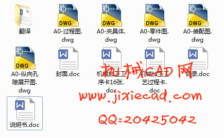 C6140主轴箱体加工工艺及夹具设计【镗左端平面孔】【说明书+CAD】
