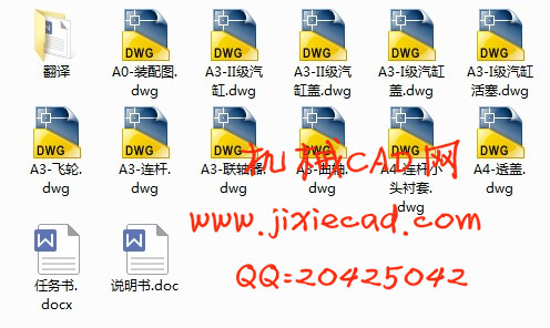 计算机辅助V型往复式活塞压缩机设计【说明书+CAD】