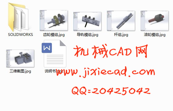 接插件自动检测装置设计【说明书+SOLIDWORKS】