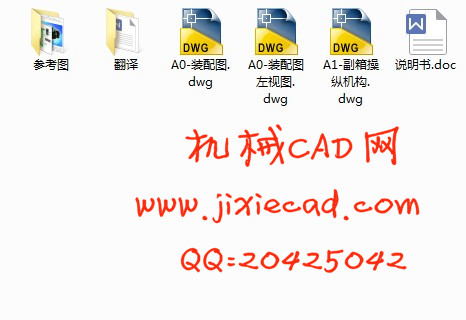 十二档变速器设计【三轴式十二挡手动变速器】【汽车车辆工程】【说明书+CAD】
