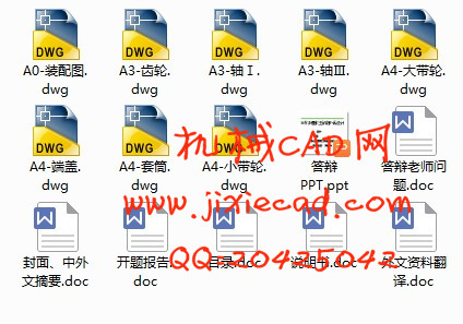 丝杠测量仪主轴箱结构设计【说明书+CAD】