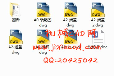 蜗杆箱设计【说明书+CAD】