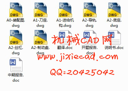 现场车削提升机制动盘装置以及工艺设计【说明书+CAD】