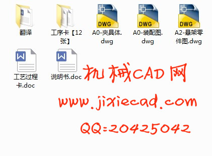 悬架零件的机械加工工艺及铣右端面工装夹具设计【悬架的工艺规程及铣右端面的工装夹具设计】【说明书+CAD】