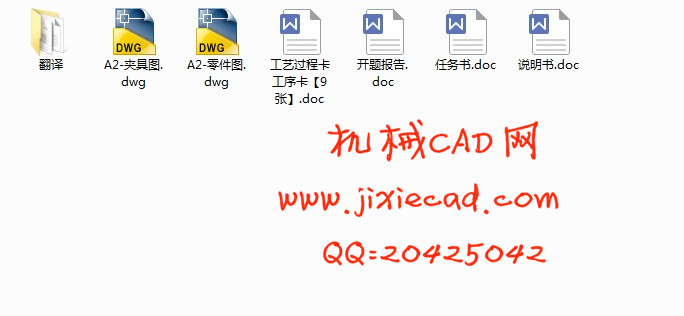 壳体零件的机械加工工艺规程编制及夹具设计【说明书+CAD】