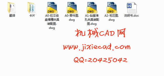 涡喷-7甲Ⅱ级涡盘机械加工工艺及夹具设计【飞机零件】【说明书+CAD】