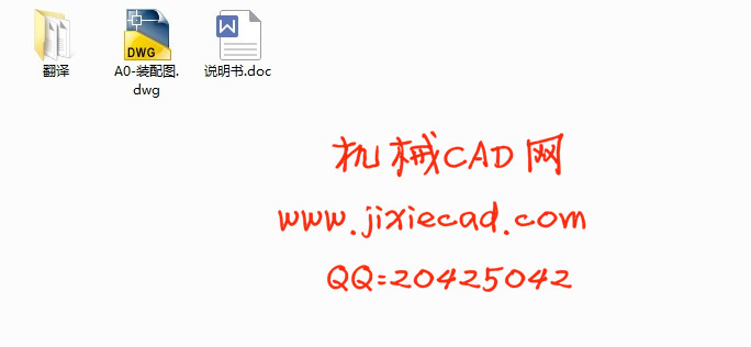 Y210—2型电动机定子铁芯冲压模具设计【说明书+CAD】