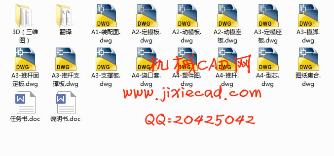 积木塑料注塑模具设计【乐高矩形积木注塑模具设计】【说明书+CAD+UG+通用】