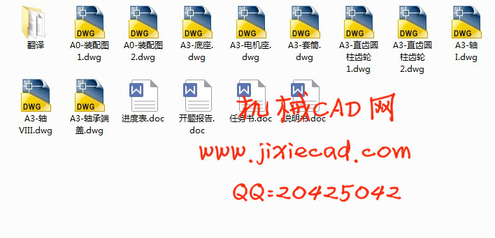 一种多钻头台式钻床的设计【说明书+CAD】