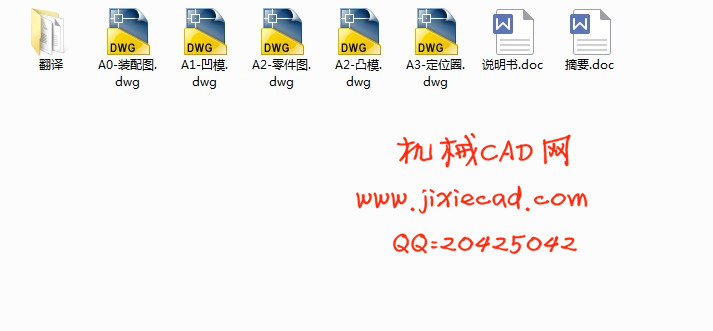 内螺纹管接头注塑模具设计【液压抽芯】【说明书+CAD】