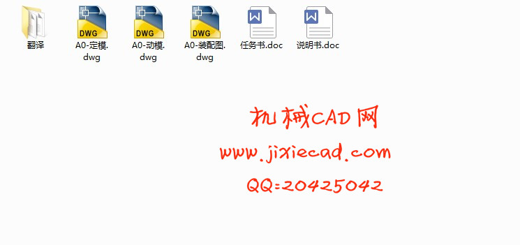 松花江P-L型面包车组合仪表罩单型腔注塑模具设计【仪表盖】【一模一腔】【侧抽芯】【说明书+CAD】