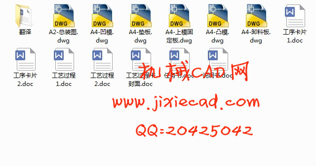 轴承端盖模具的加工设计【说明书+CAD】