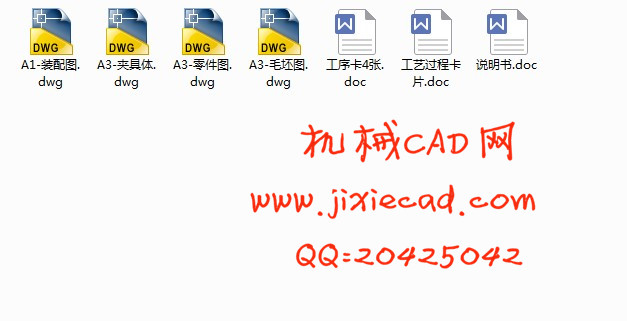 调速杠杆(135调速器) 机械加工工艺规程和夹具课程设计【钻φ12H7孔夹具】