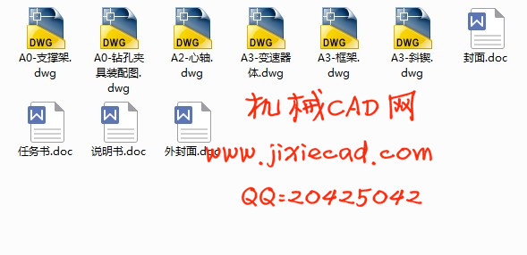 CA6140主轴箱加工工艺及夹具设计【说明书+CAD】