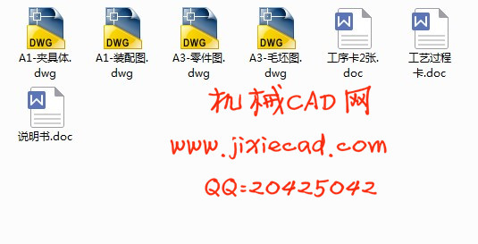 杠杆(二) 弯臂杠杆 机械加工工艺规程和夹具课程设计【钻φ10孔】【版本2】