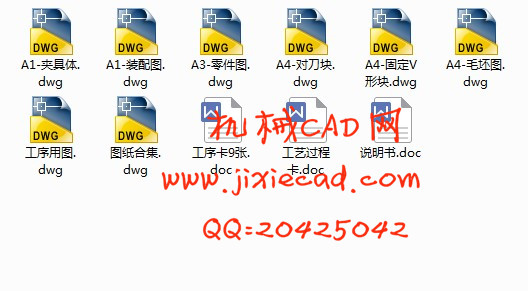 总泵缸体 机械加工工艺规程和夹具课程设计【铣φ32端面[右端面]】