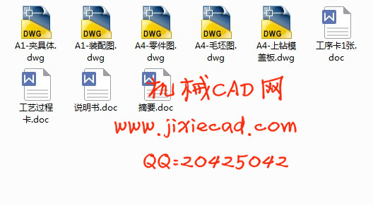 总泵缸体 机械加工工艺规程和夹具课程设计【钻、攻M12X1.25螺纹孔夹具】