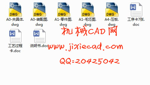 支架 机械加工工艺规程和夹具课程设计【铣大端面夹具[保证尺寸80]】
