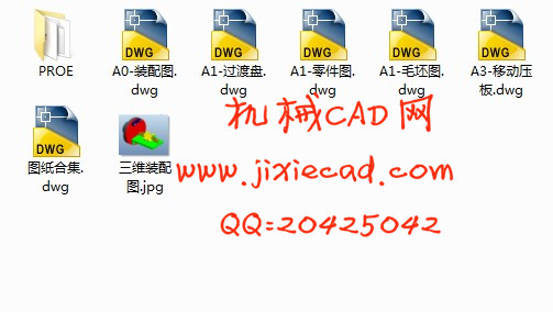 支架 机械加工工艺规程和夹具课程设计【镗φ40孔[只有图纸,含PROE]】