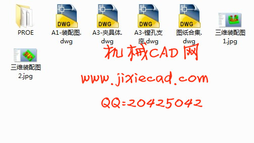 支架 机械加工工艺规程和夹具课程设计【镗φ60孔[只有图纸,含PROE]】