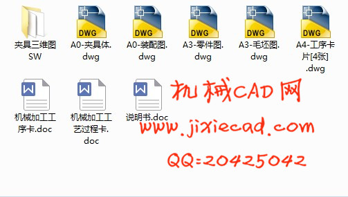 CA6140车床后托架831001机械加工工艺及夹具课程设计【钻φ6和M6底孔】【含SOLIDWORKS三维】