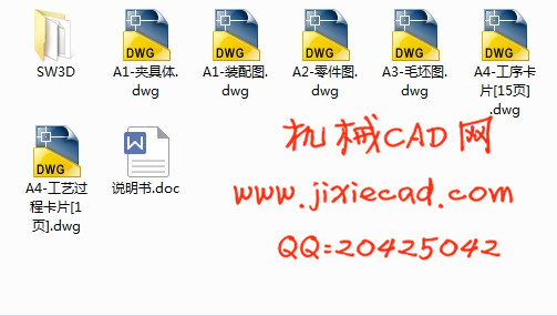 CA6140车床拨叉831002机械加工工艺规程及夹具课程设计【钻φ25H7孔】【含SOLIDWORKS】