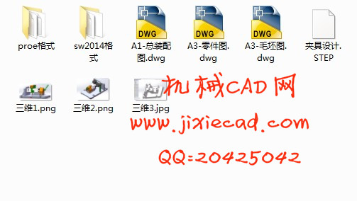 CA6140车床拨叉831005机械加工工艺及夹具课程设计【CAD+SOLIDWORKS+PROE+STP】