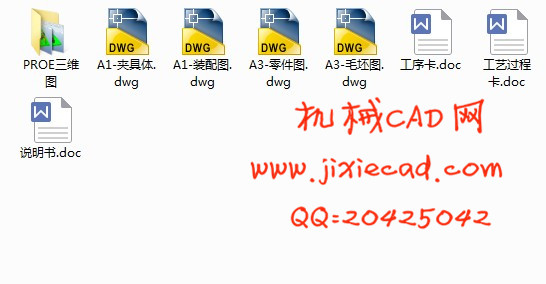 CA6140车床手柄座831015机械加工工艺及夹具课程设计【钻φ25孔】【含PROE三维】