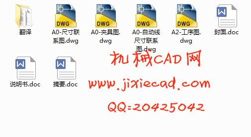D180柴油机12孔攻丝机床及夹具设计【说明书+CAD】