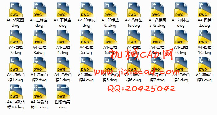 插座连接焊片冲压模具设计【CAD】
