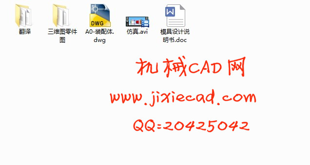薄壁PE桶气动脱模的注射模具设计【塑料桶】【水桶】【说明书+CAD+SOLIDWORKS+仿真】