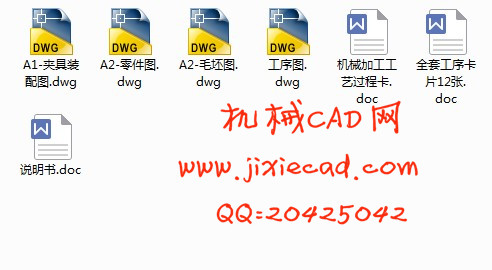 转向器壳体加工工艺及车φ35孔车床夹具设计【说明书+CAD】