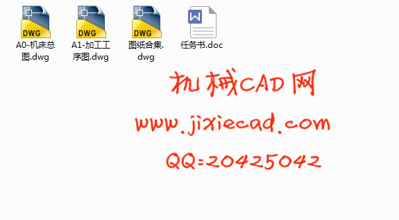 柴油机曲轴连杆轴颈滚切铣床及其支撑部件设计【CAD】