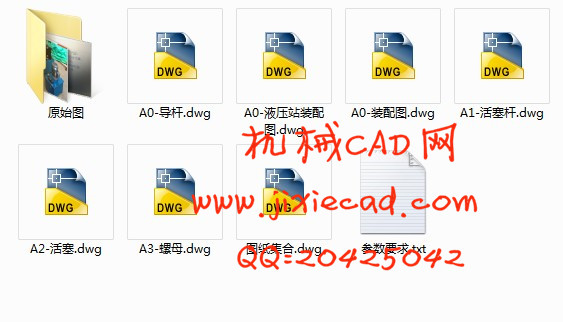 钢筋镦粗机设计【GDCJ40型钢筋镦粗机 冷镦机 冷墩 直螺纹钢筋头部增粗机】【CAD】