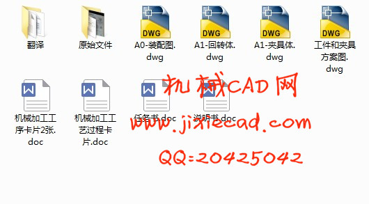 在柱塞泵缸体上镗孔的固定式车床夹具设计【镗7-φ19孔】【说明书+CAD】