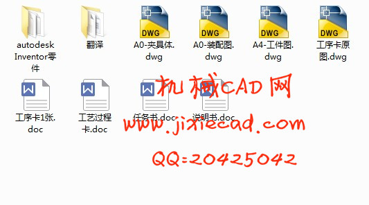 设计BW150注桨泵“三通”的工艺规程和钻床夹具【钻上端面（φ98端面）4-M12各小孔】【说明书+CAD】