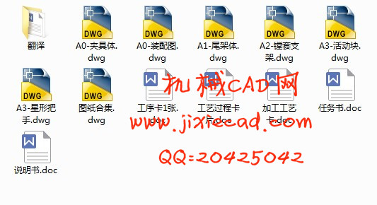 M6020A万能及工具磨床尾架体工艺规程编制及加工φ28孔专用夹具设计【说明书+CAD】