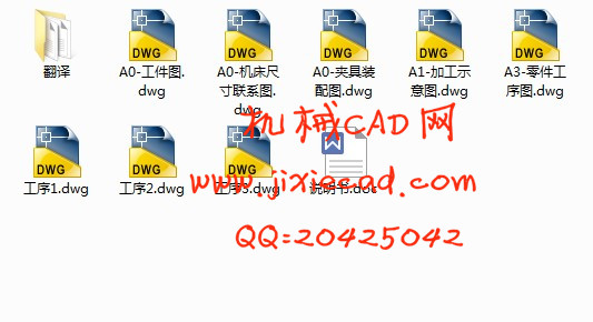 S1105柴油机箱体钻孔夹具及组合机床设计【说明书+CAD】