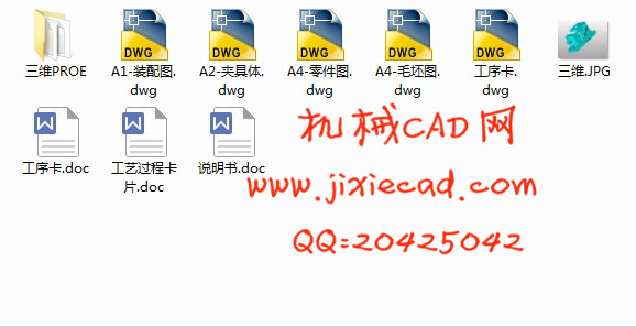 气门摇臂轴支座机械加工工艺规程和夹具课程设计【钻φ11孔】