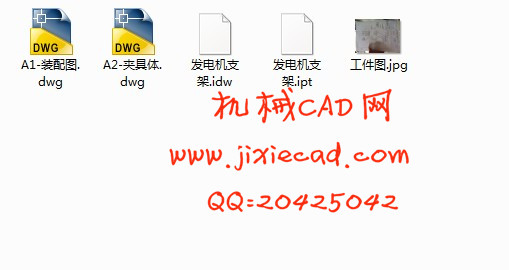 发电机支座铣10.5孔上端面夹具设计【CAD】