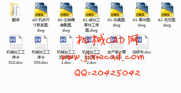 EM-165柴油机气缸盖双面铣组合机床的设计【说明书+CAD】