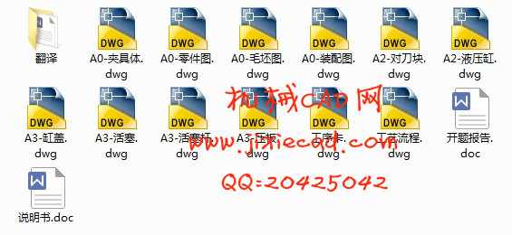 机车轴承座机械加工工艺及铣端面工装夹具设计【说明书+CAD】
