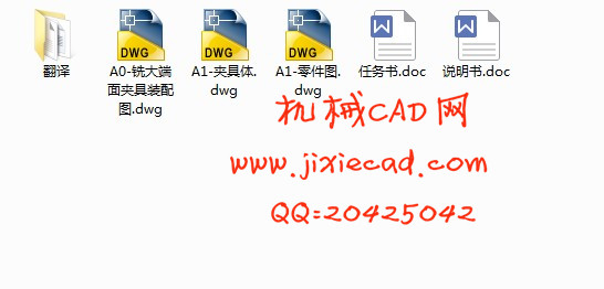空压机吸气阀盖头加工工艺编程及夹具设计【铣大端面】【说明书+CAD】