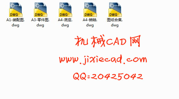 连杆精铣槽夹具设计【连接杠杆】【CAD】