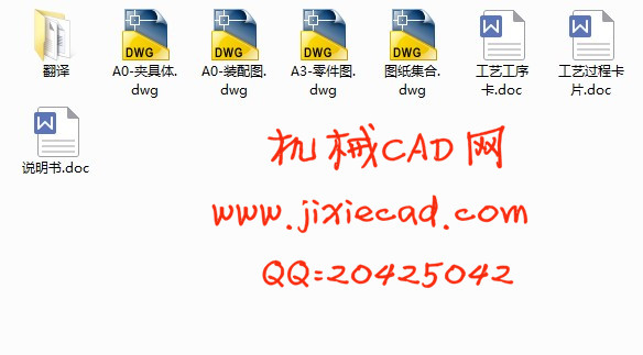 连接套机械加工工艺及钻6-M10螺纹孔底孔夹具设计【套筒】【说明书+CAD】
